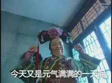 gaspol168 Su Yi memarahi tuan Shi Xi dengan cara yang meyakinkan